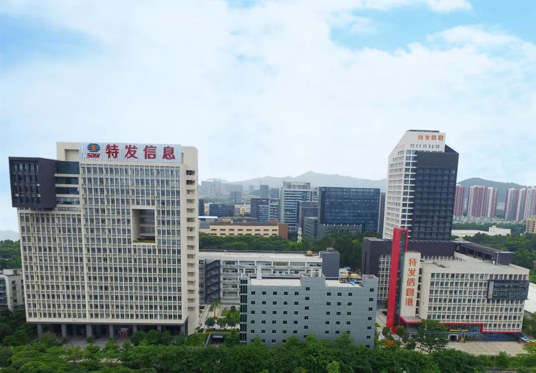 共享赋能启新程，数智创新铸未来 —— BC贷·(中国区)官方网站信息财务共享中心正式揭牌